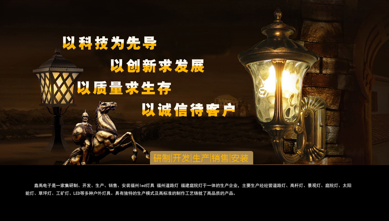 啊啊啊想要插逼逼福建庭院灯