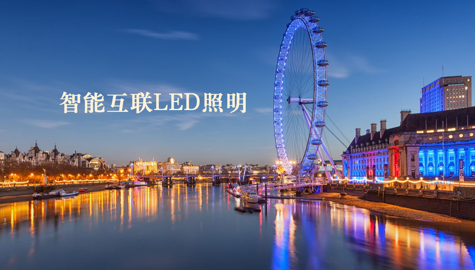 福州led灯具操嫩逼网站免费观看